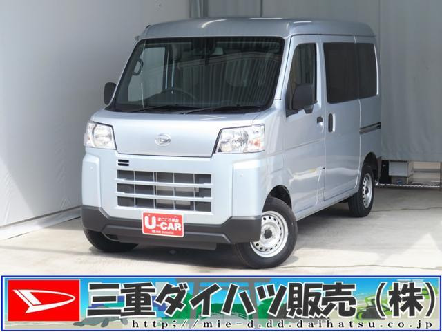 ハイゼットカーゴ