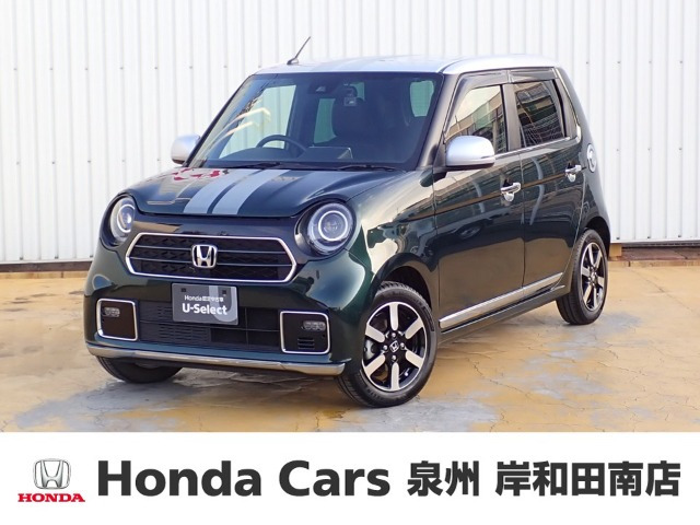 N-ONEプレミアム