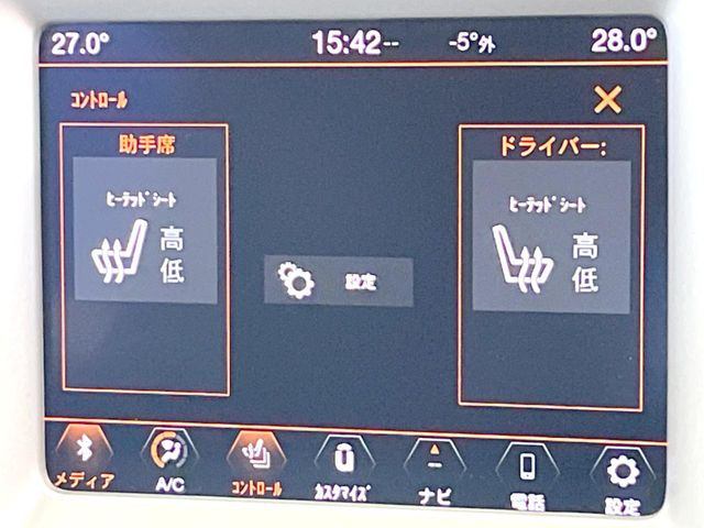 ���t�����g�V�[�g�q�[�e�B���O:�^�]�ȁE����ȋ��ɎO�i�K�Œ��߂��\�ȃV�[�g�q�[�^�[�𑕔����Ă���܂��B�G�߂��킸���K�ɂ��g�p���������܂��B