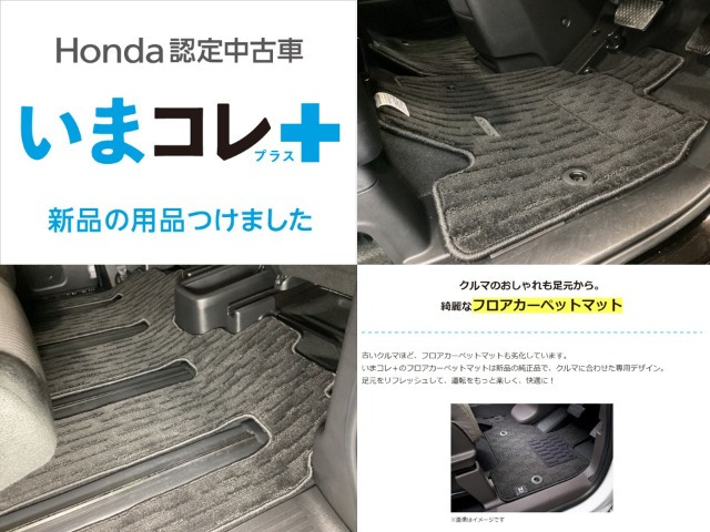 ステップワゴン2.0 スパーダ ハイブリッド G ホンダセンシング