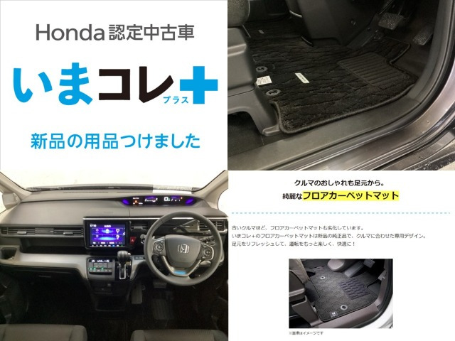 ステップワゴン1.5 スパーダ ホンダ センシング