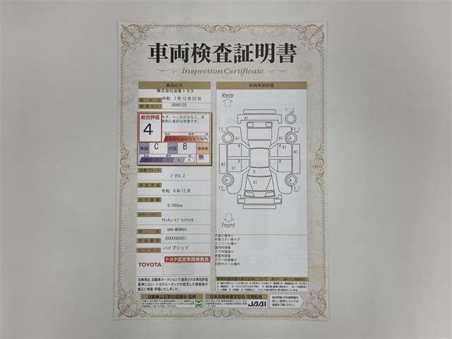 プリウス2.0 Z E-Four 4WD