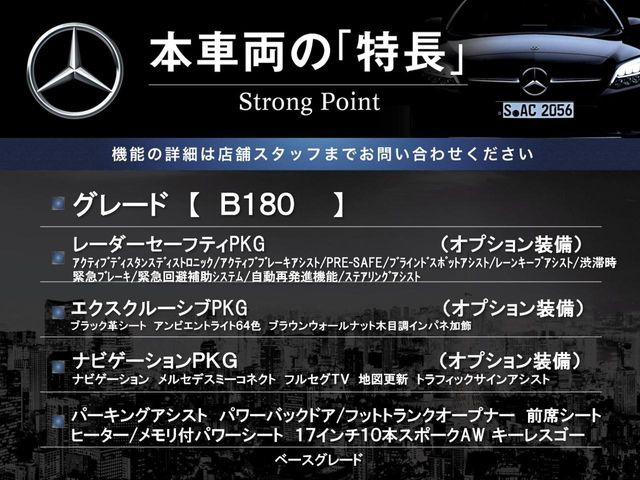 �{�ԗ��̎�ȓ������܂Ƃ߂܂����B��L�̑��ɂ����`��������Ȃ����͂��������܂��B���񂨋C�y�ɂ��₢���킹�������B