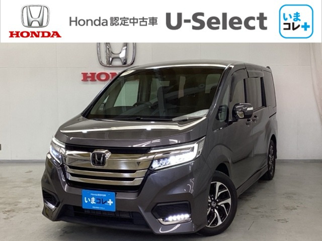 ステップワゴン1.5 スパーダ ホンダ センシング