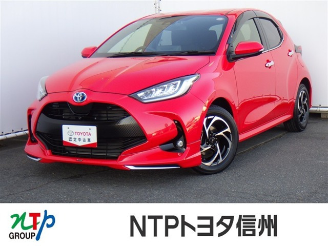 ヤリス1.5 ハイブリッド Z