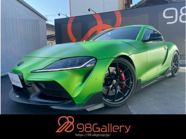 スープラ3.0 RZ マットホワイトエディション