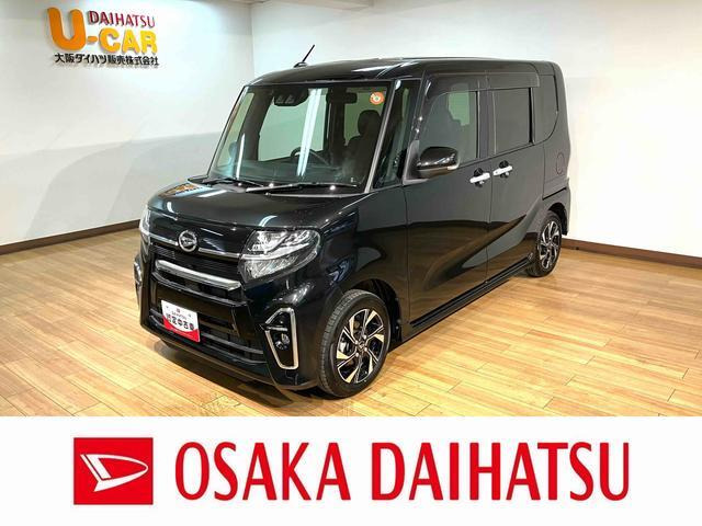 タントカスタムX