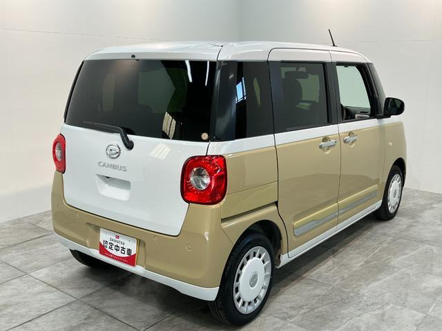 ムーヴキャンバス