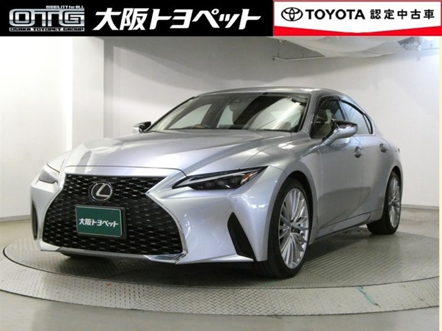 IS300 バージョンL