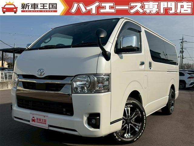 ハイエースバン2.8 スーパーGL ダークプライムII ロング ディーゼル
