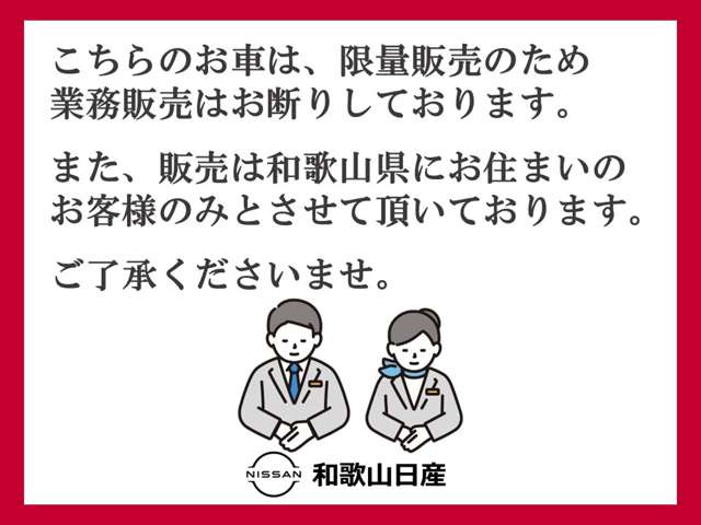 デイズハイウェイスター Gターボ プロパイロットエディション