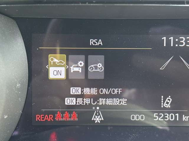 ���S�^�]���T�|�[�g����@�\�𑕔�