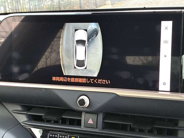 クラウンクロスオーバー2.5 G アドバンスト レザー パッケージ E-Four 4WD