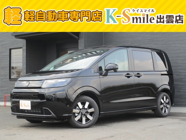 フリード1.5 エアー EX