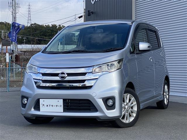 デイズハイウェイスターX