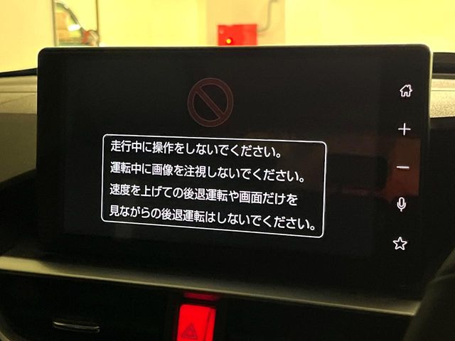 �y9�C���` �f�B�X�v���C�I�[�f�B�I�z���ʃf�B�X�v���C�ւ������̃X�}�[�g�t�H���ƘA�g���āA�i�r��bluetooth�ł̉��y�Đ����\�ł���f�U�C���͂�����񑀍쐫���ǍD!�ʓr�i�r�@�\�̎�t�\�ł���