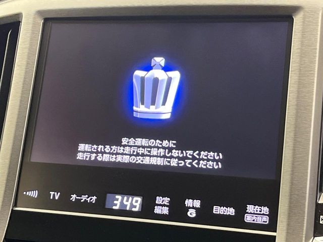 �y�����i�r�z�l�C�̏����i�r�𑕔����Ă���܂��B�i�r�̎g���₷���͂������A�I�[�f�B�I�@�\���[��!�L�����v�◷�s�͂������A�ʋ΂┃�����ȂǕ��i�̃h���C�u���y�����Ȃ�͂���