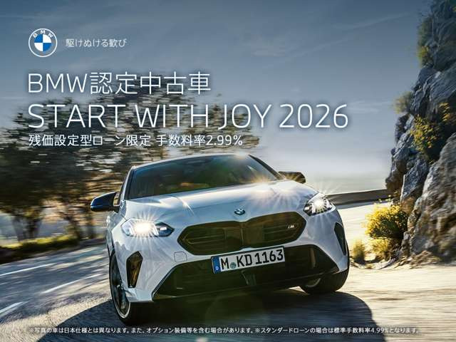 X5xドライブ 35d Mスポーツ 4WD