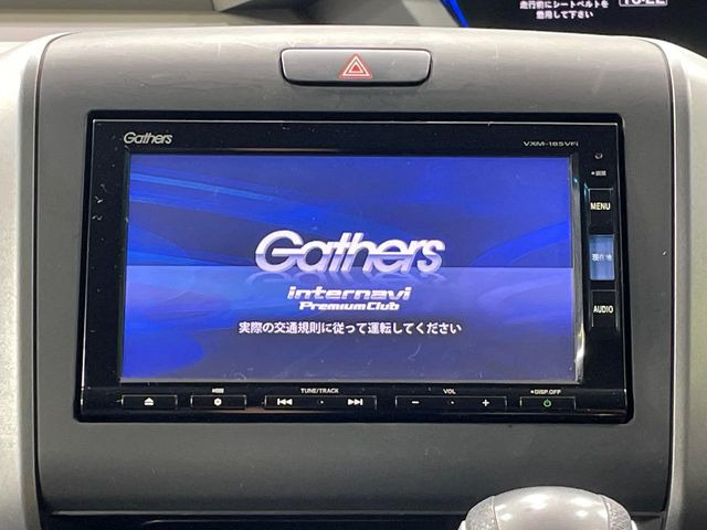 フリード1.5 G ホンダセンシング