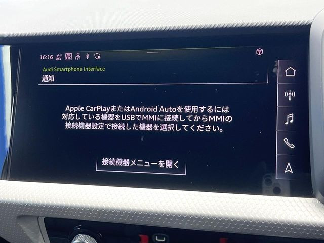 ��AppleCarPlay:�X�}�z�Ƃ̗L���ڑ��ŁA�i�r�E�I�[�f�B�I�Đ��ȂǃX�}�z�̃A�v���@�\����ʂł��g����֗��@�\�ł�!