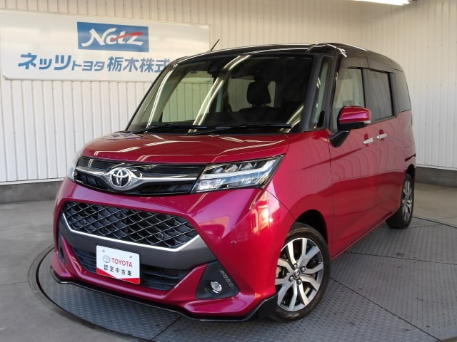 タンク1.0 カスタム G-T