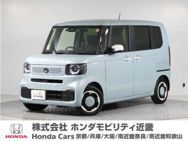 N-BOXファッションスタイル