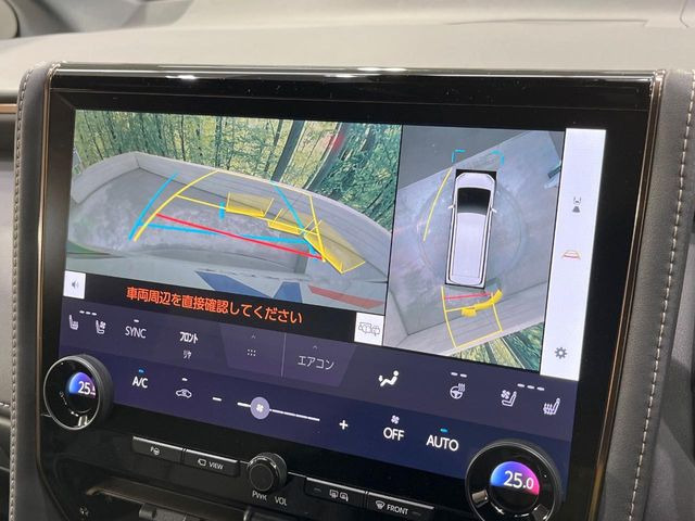 【全周囲カメラ】専用のカメラにより、上から見下ろしたような視点で360度クルマの周囲を確認することができます☆死角部分も確認しやすく、狭い場所での切り返しや駐車もスムーズに行えます。