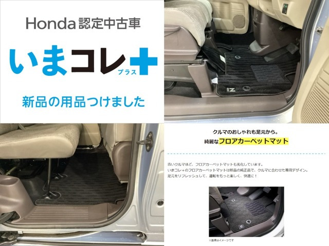 N-BOXG スロープ ホンダセンシング 車いす専用装備装着車 4WD