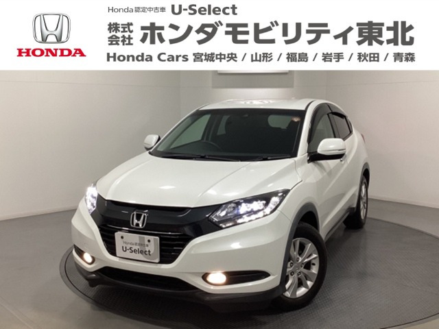 ヴェゼル1.5 X ホンダセンシング