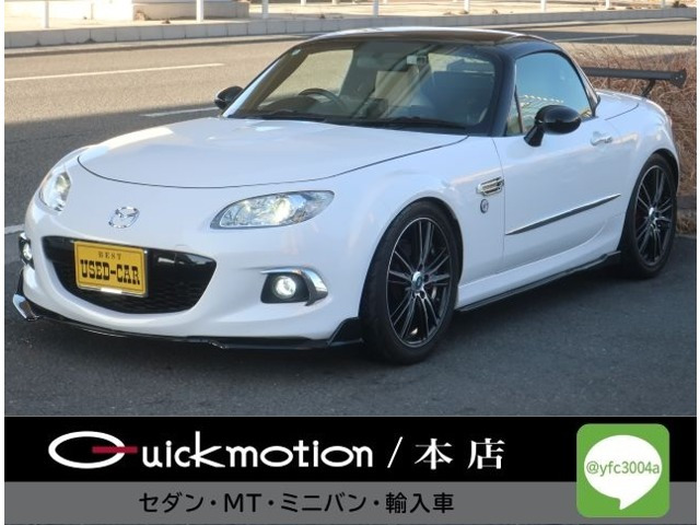 ロードスター2.0 S RHT