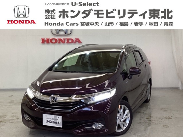 シャトル1.5 ハイブリッド Z