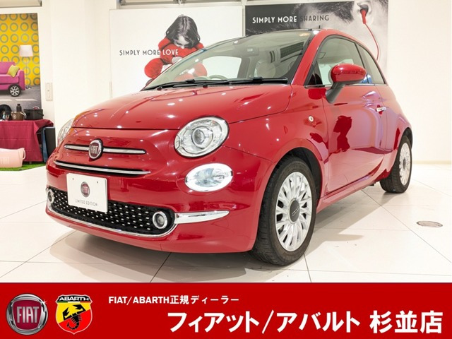 500ツインエア ラウンジ