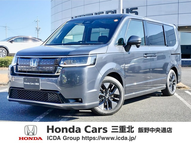 ステップワゴン