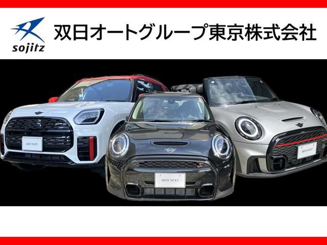 ミニクロスオーバークーパー D