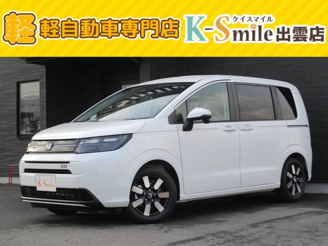 フリード1.5 エアー EX