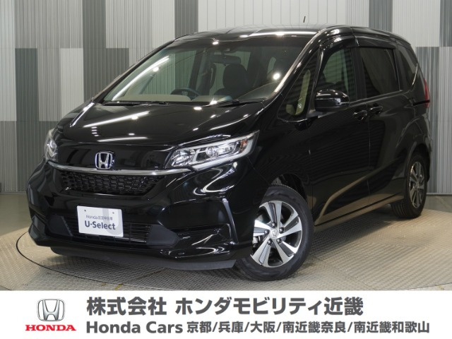 フリード1.5 G ホンダセンシング