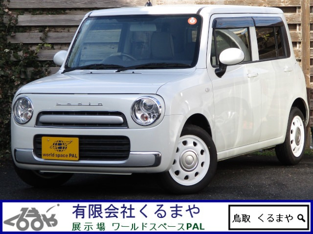 アルトラパンショコラG