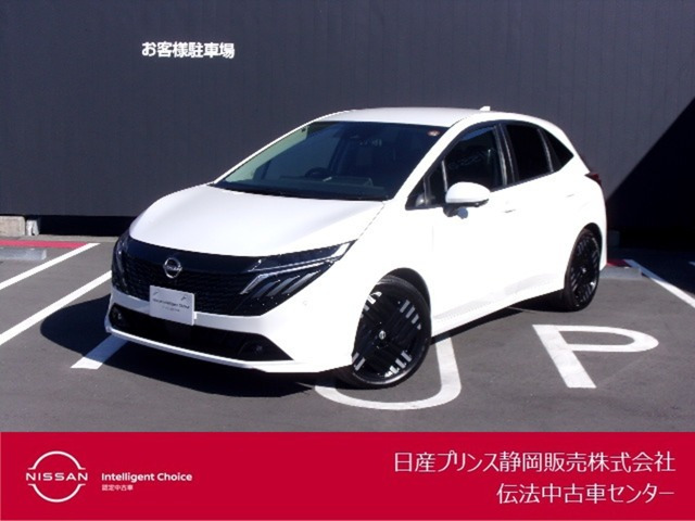 ノートオーラ1.2 G レザーエディション