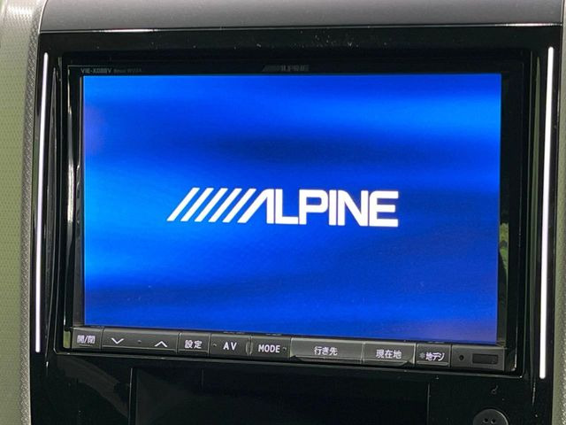 【BIG-X8インチナビ】人気の大画面BIG-Xナビを装備。専用設計で車内の雰囲気にマッチ!ナビ利用時のマップ表示は見やすく、テレビやDVDは臨場感がアップ!いつものドライブがグッと楽しくなります♪