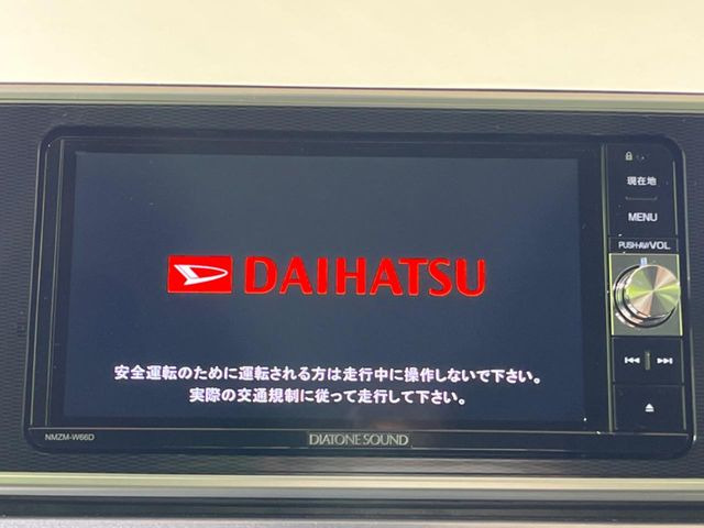 �y�����i�r�z�l�C�̏����i�r�𑕔��B�I�[�f�B�I�@�\���[�����Ă���ABluetooth�ڑ�����΂������̃X�}�z��MP3�v���C���[�̉��y���Đ��\!�����̉^�]������Ɋy�����Ȃ�܂�!!