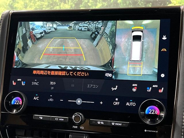 【パノラミックビューモニター】専用のカメラにより、上から見下ろしたような視点で360度クルマの周囲を確認することができます☆死角部分も確認しやすく、狭い場所での切り返しや駐車もスムーズに行えます。