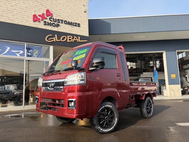 ハイゼットトラックジャンボ エクストラ 4WD