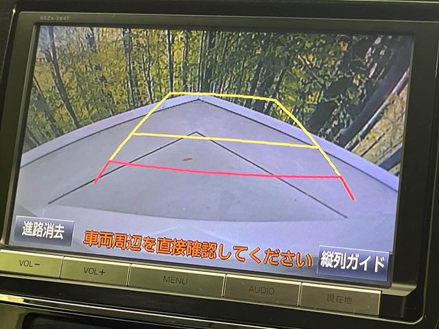 【バックカメラ】駐車時に後方がリアルタイム映像で確認できます。大型商業施設や立体駐車場での駐車時や、夜間のバック時に大活躍!運転スキルに関わらず、今や必須となった装備のひとつです!