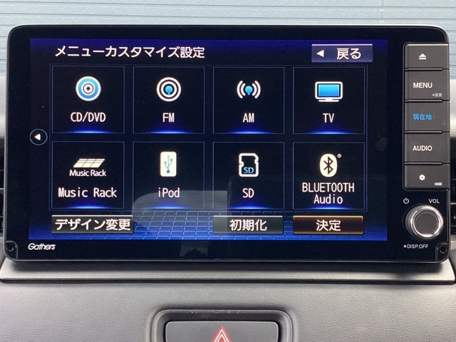 ヴェゼル1.5 ハイブリッド Z