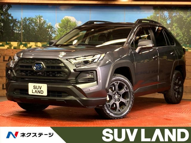RAV4(トヨタ) 2.5 ハイブリッド アドベンチャー オフロードパッケージ II E-Four 4WD 中古車画像