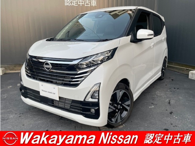 デイズハイウェイスター Gターボ プロパイロットエディション