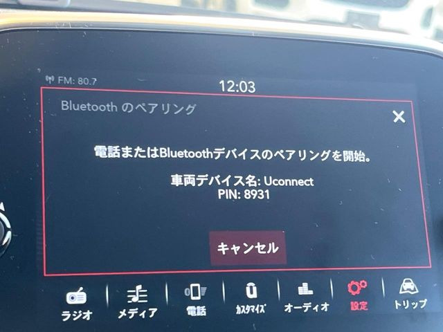 ��Bluetooth:���莝���̃X�}�[�g�t�H���ȂǂƐڑ����A�n���Y�t���[�ʘb��Տꊴ����~���[�W�b�N�Đ������y���݂��������܂��B�����ڑ��ł��̂Ŕς킵��������܂����