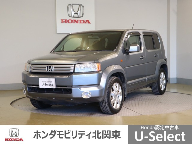 クロスロード2.0 20X