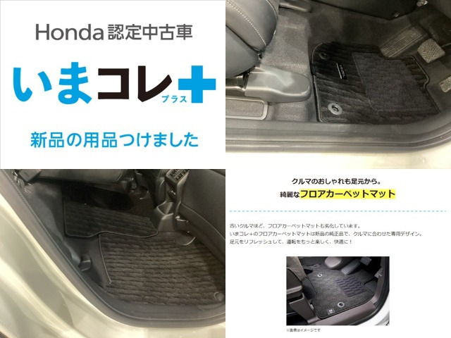 ヴェゼル1.5 e:HEV Z 4WD