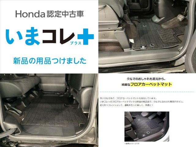 N-BOXカスタムG L ホンダセンシング 4WD